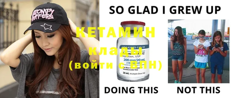 КЕТАМИН ketamine  как найти наркотики  kraken ONION  Нефтекамск 