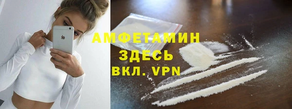 COCAINE Богородск