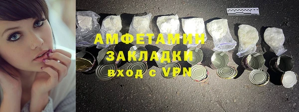 COCAINE Богородск