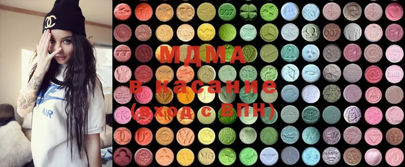 наркотики  Нефтекамск  MDMA кристаллы 